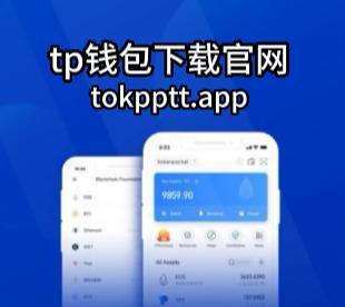 关于tp钱包正规吗?的信息