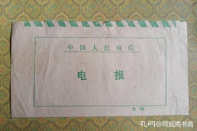 发电报是什么年代-以前发电报是用的什么码