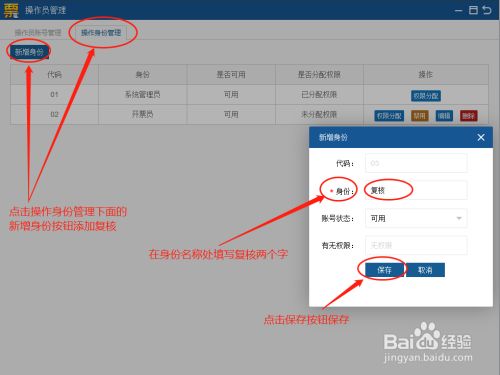 u收款下载-u钱包国际支付
