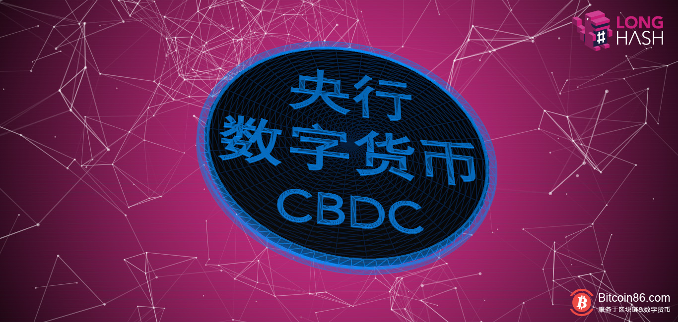 央行数字货币什么时候推出-央行数字货币大概什么时候推出