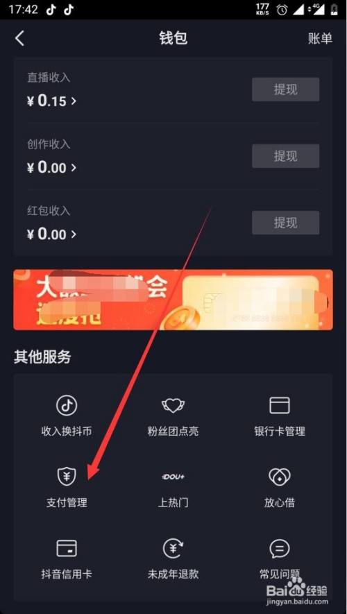 小狐狸如何解除两个钱包绑定-小狐狸如何解除两个钱包绑定账号