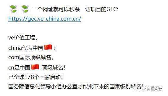 GEC中国区登录-gec中国区登录网址