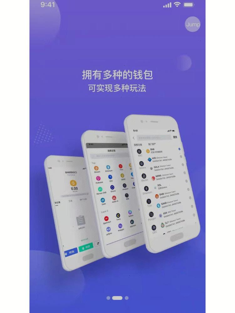 小狐狸钱包bsc网络-小狐狸钱包支持bsc网络吗