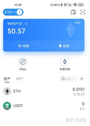 tokenpocket怎么买eth-tokenpocket怎么充值eth