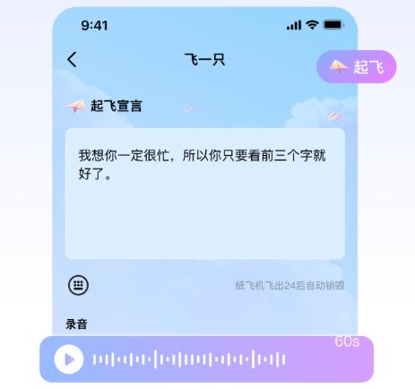 包含纸飞机app官网中文版电脑版的词条