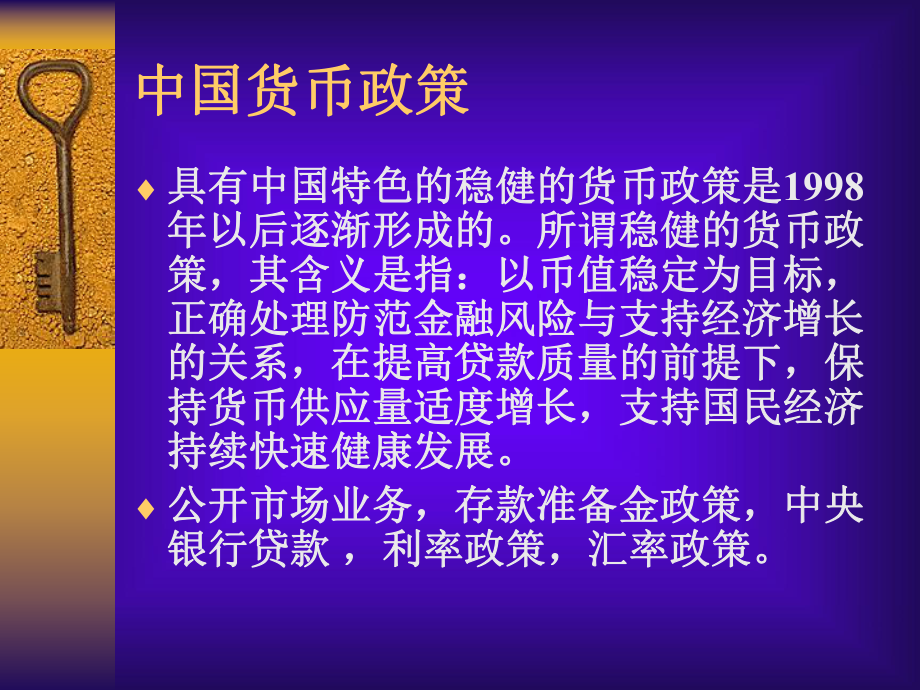 电子现金型名词解释-电子现金的性质有哪些