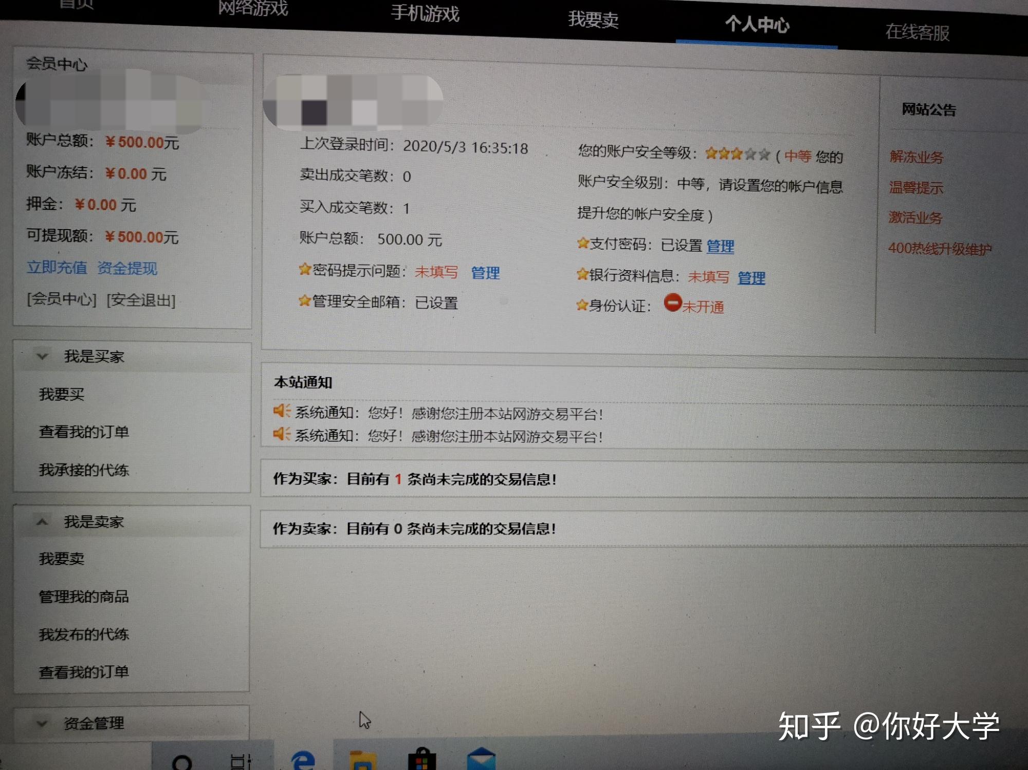 如何把被骗的钱从平台提现-如何把被骗的钱从平台提现已经报警