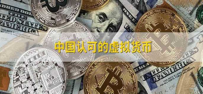 法偿货币名词解释-信用货币制度下,法偿性货币有