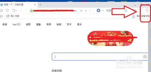 为什么uc浏览器搜索会跳到自带浏览器-uc浏览器搜索内容为啥跳转到自带浏览器了