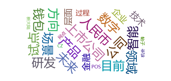 数字人民币河南-数字人民币河南省能用吗