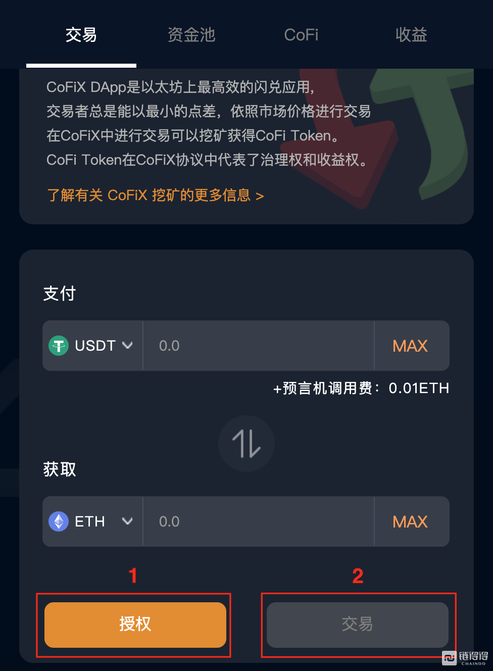 tokenpacket钱包下载的简单介绍