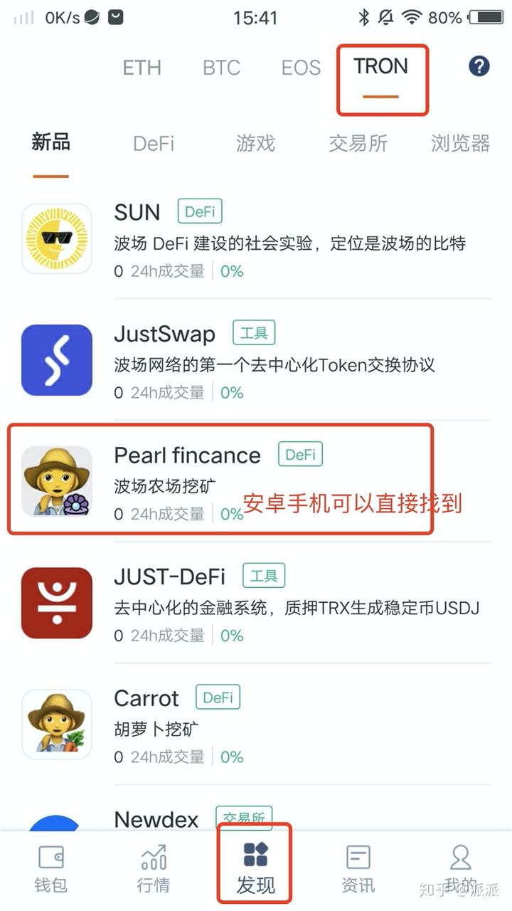 小狐狸钱包defi-小狐狸钱包的私钥在哪儿看