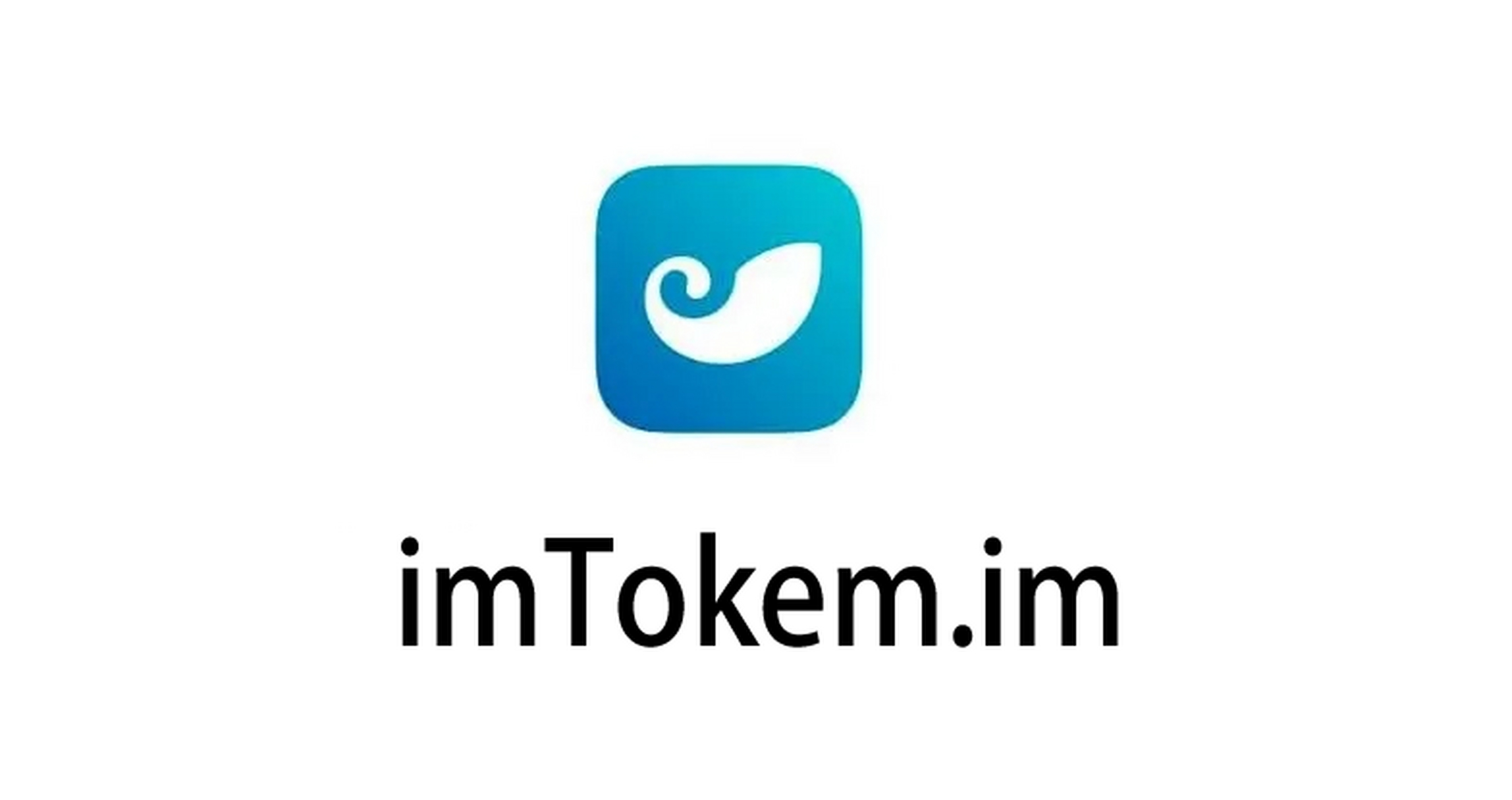imtoken钱包的安全性-imtoken钱包的安全性高吗