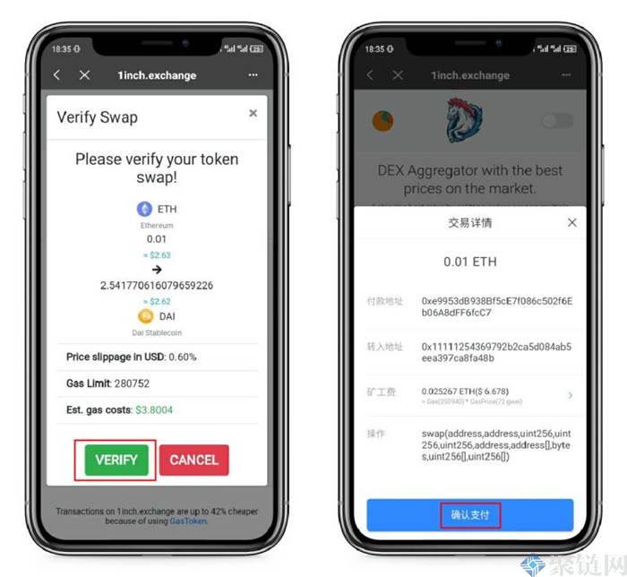 tokenpocket如何提现到交易所-token pocket钱包怎么提币到交易所