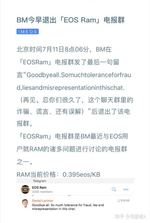 关于twitter电报什么意思的信息
