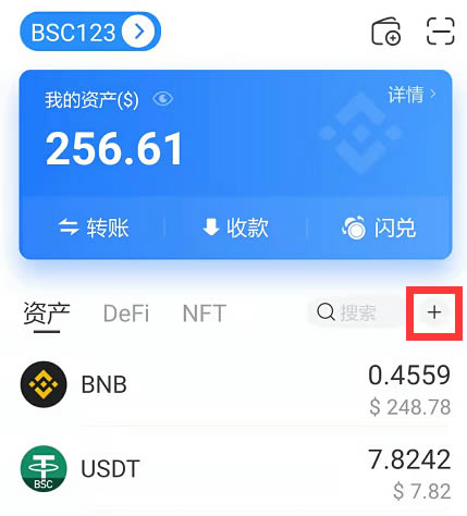 tp钱包怎么购买ht-tp钱包怎么购买usdt