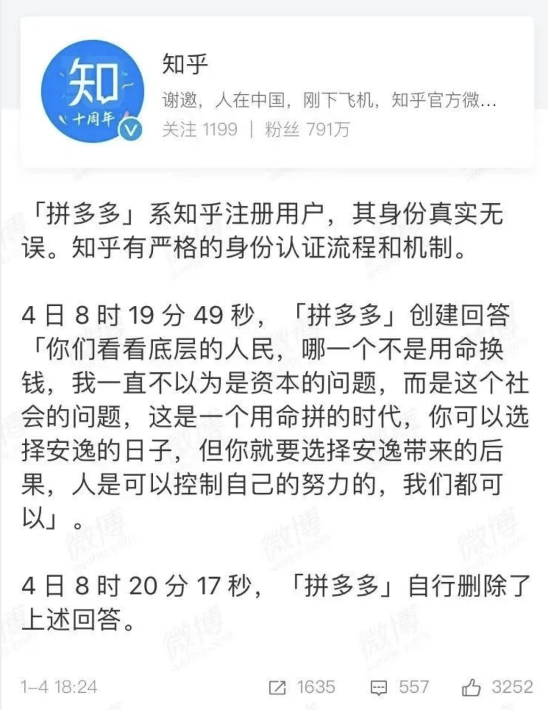 包含usdttrc20知乎的词条