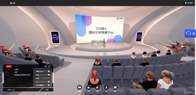 关于元宇宙虚拟展厅适用于建筑行业吗?的信息