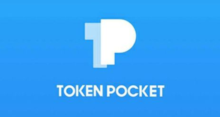 tp钱包官网下载-tp钱包官网下载app最新版本2023