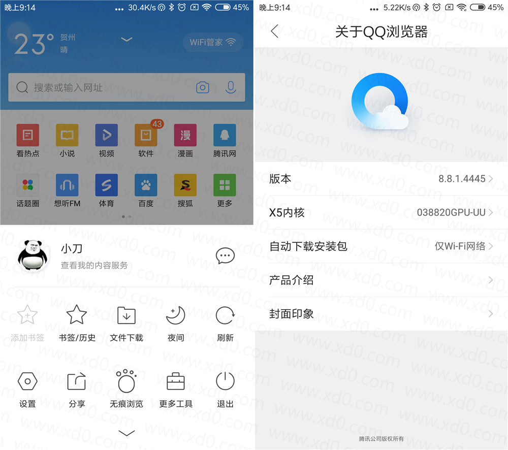 qq浏览器搜索引擎-浏览器搜索引擎怎么改百度
