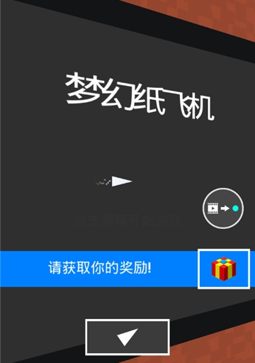 纸飞机软件国内能用吗-纸飞机软件是哪个国家的