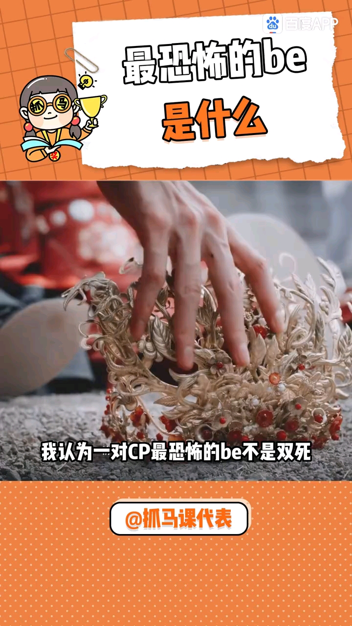关于电报猴骂人视频倒放的信息
