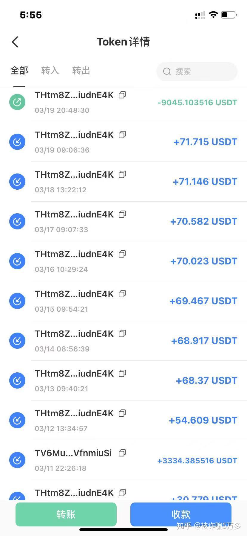 TP官方钱包app-tp钱包最新版本下载
