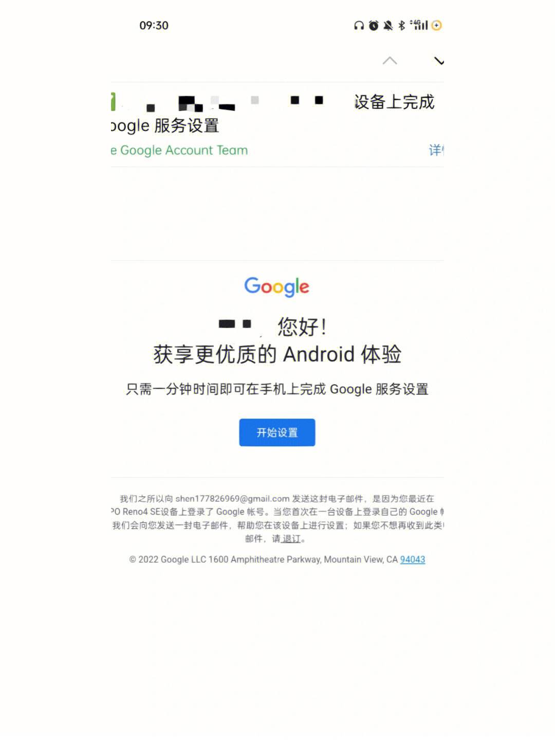 谷歌邮箱-谷歌邮箱登录官网