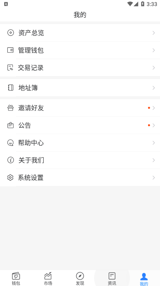 tokenpocket升级安装不了-token pocket钱包下载不了