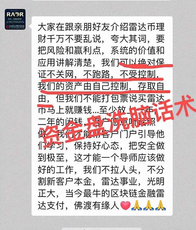 电报网页骗局-电报网页怎么打开