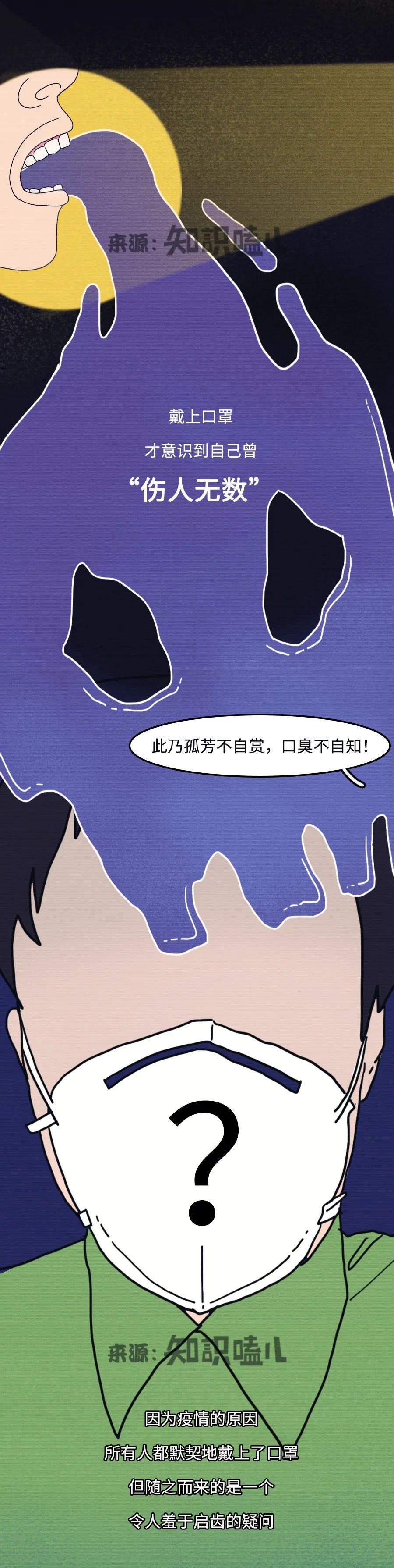 超级电报员口吐芬芳-孙悟空口吐芬芳原视频