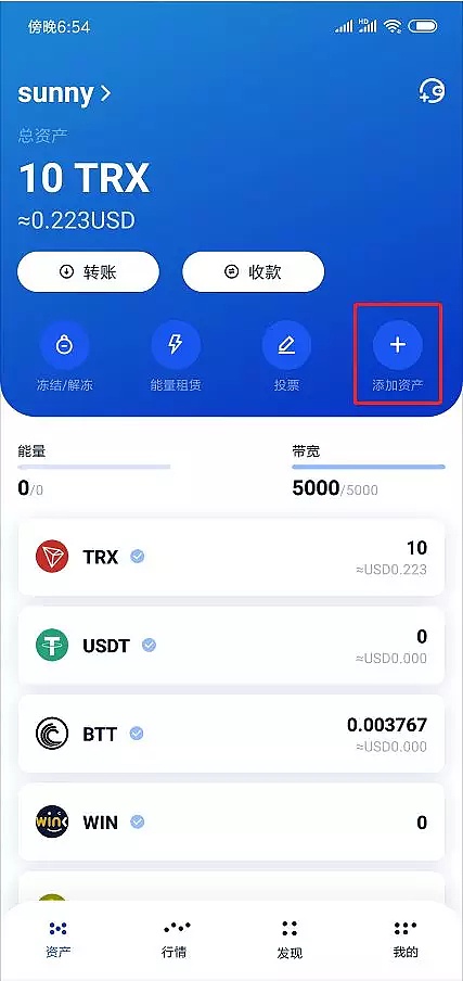 tp钱包官网app下载网址大全-tp钱包price impact too high