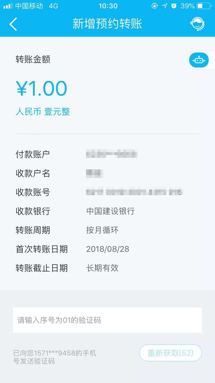 imtoken转账矿工费用-imtoken btc转账最低矿工费