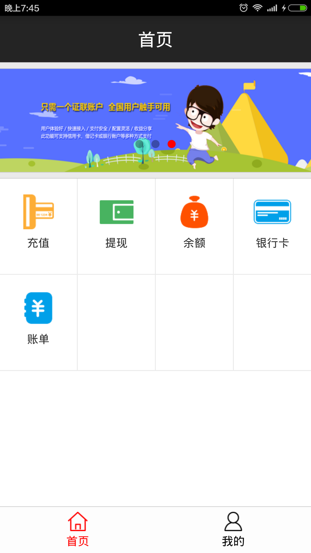 钱包app下载-okpay钱包app下载
