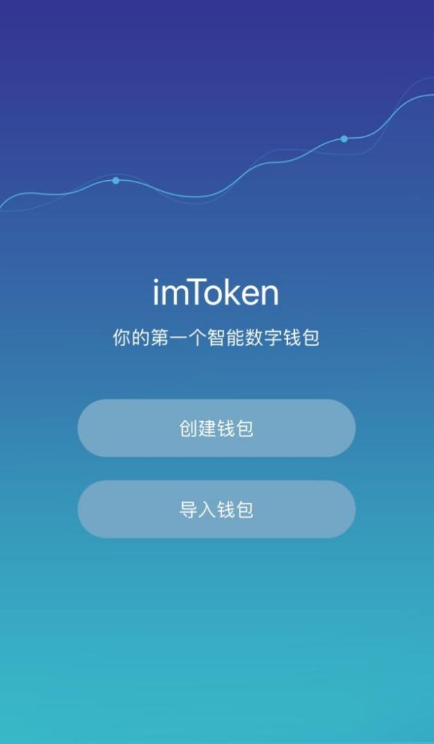 下载个imtoken-下载个人所得税app免费下载安装