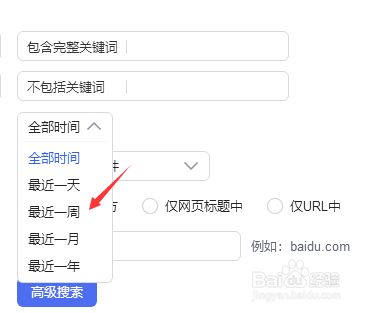 uc设置百度搜索-uc的搜索怎么样锁定百度