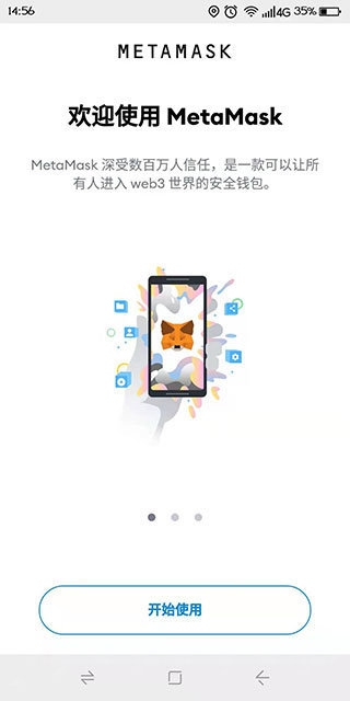 小狐狸软件安全吗可靠吗-小狐狸软件安全吗可靠吗知乎