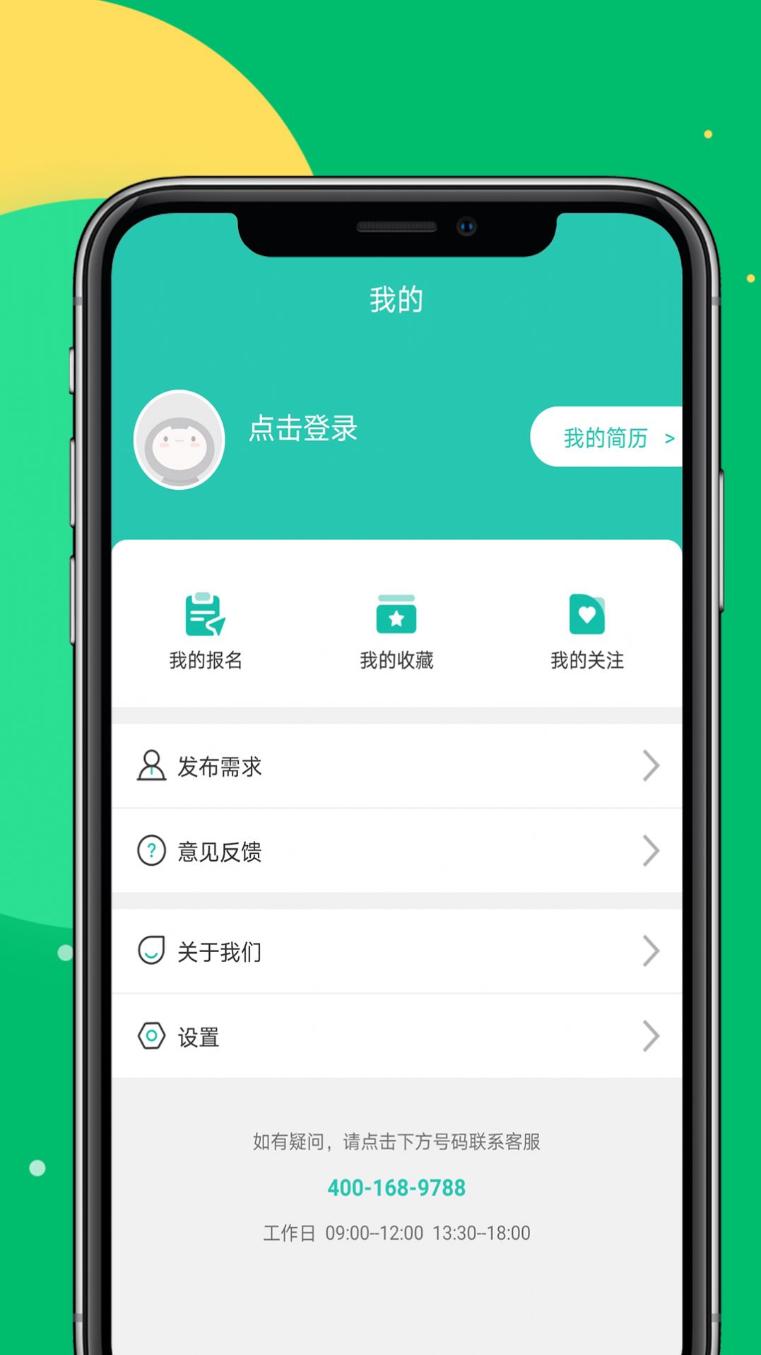 下载app软件哪个好用-下载app软件哪个好用啊