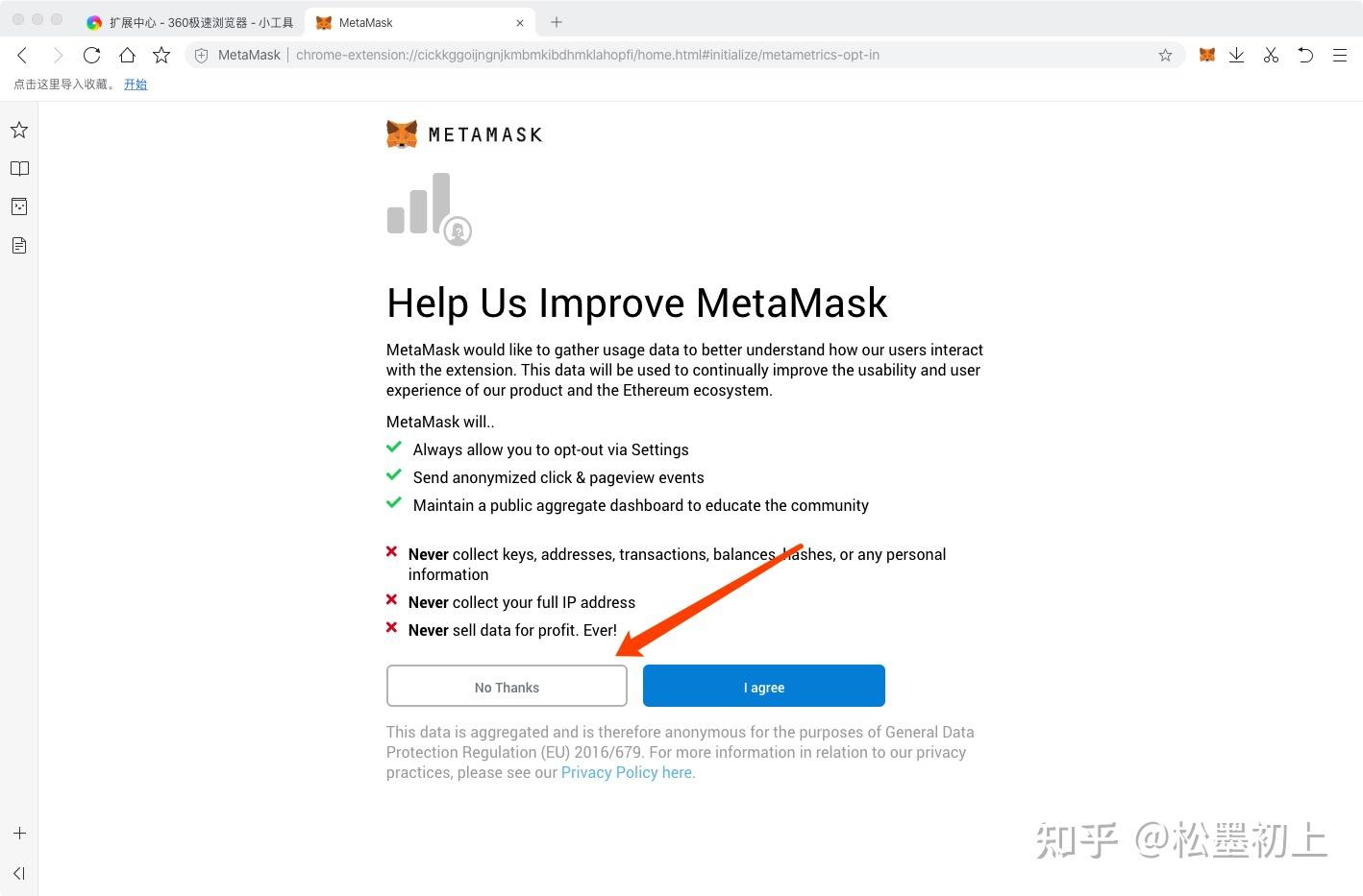 metamask钱包中文-metamask钱包中文版下载
