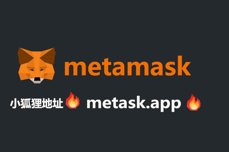 最新版小狐狸钱包App-最新版小狐狸钱包 agree