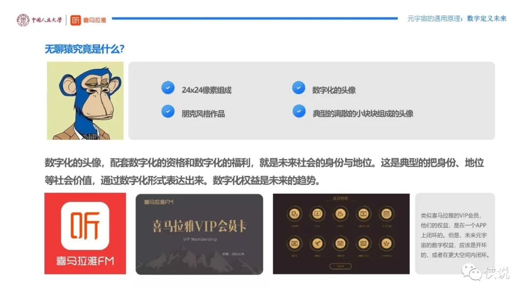 4700元宇宙投资合法吗的简单介绍
