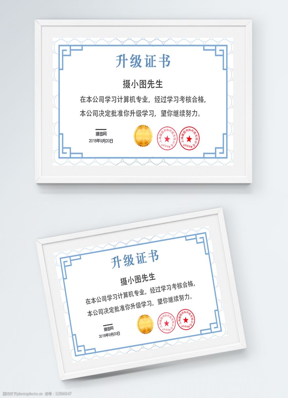 一级电报员-电报等级代号