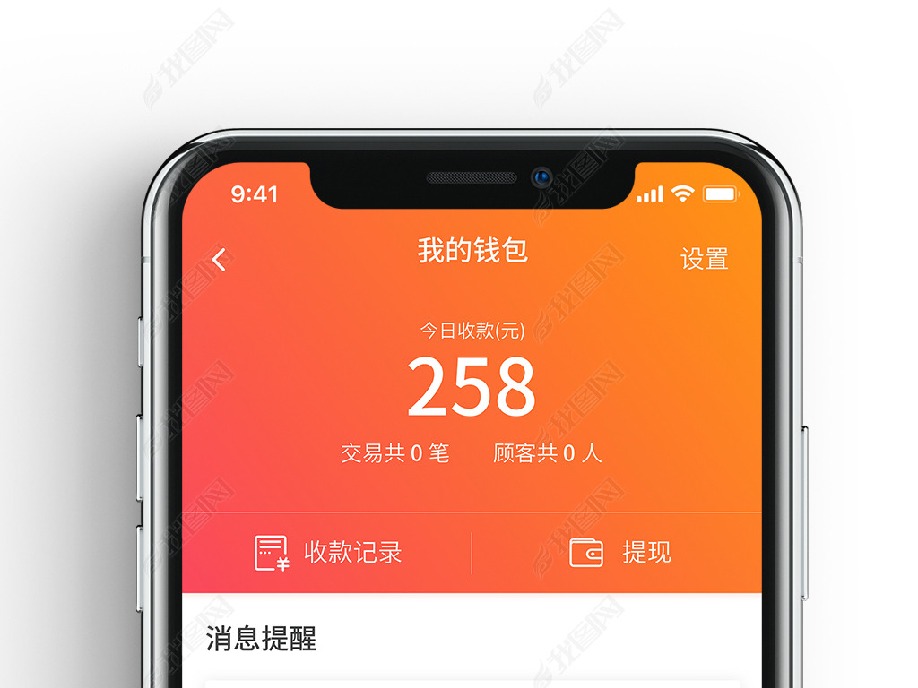 app钱包官网-钱包app官网下载安装