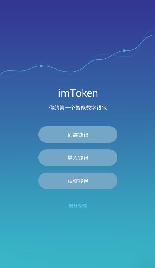 壹钱包下载-壹钱包官方网站