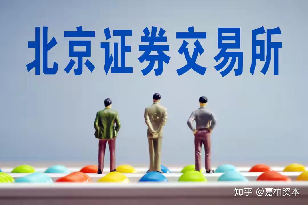 交易所是什么-香港交易所是什么