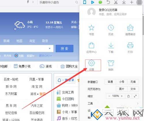 qq浏览器pc官网-浏览器电脑版官网