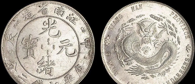 两种以上法定货币国家标准-两种以上法定货币国家标准的区别