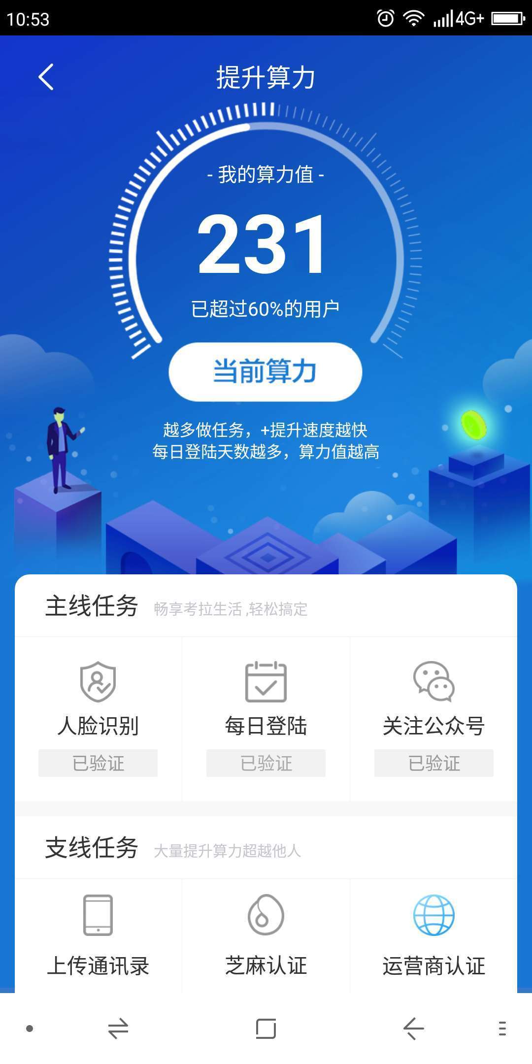 信任钱包下载-信任app有什么后果