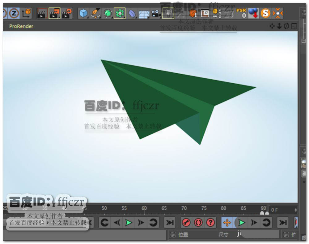 纸飞机如何设置中文版-纸飞机怎么设置中文语言
