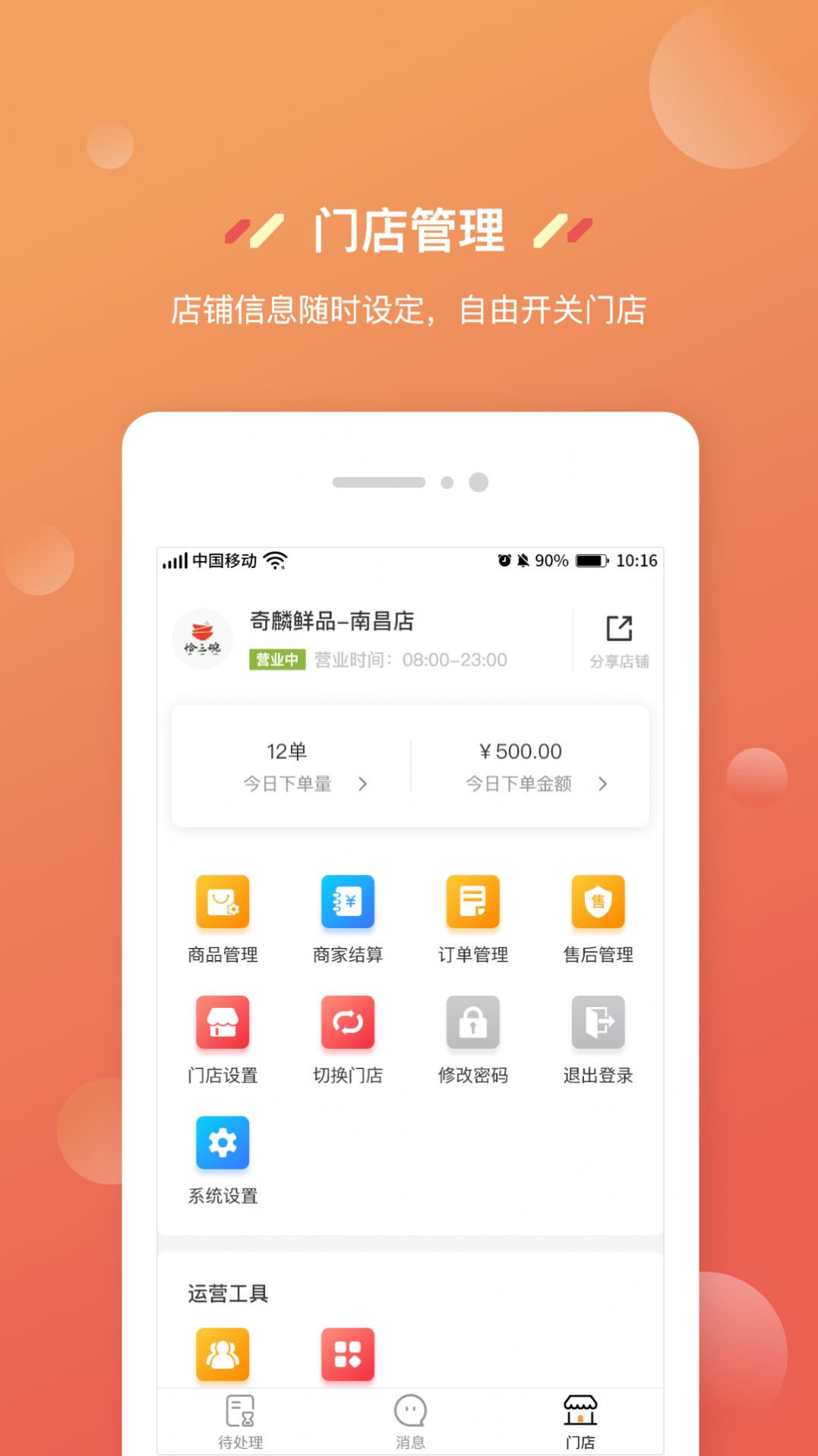 官方app下载安装-京东官方app下载安装